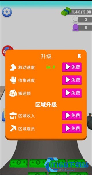 模拟大富翁