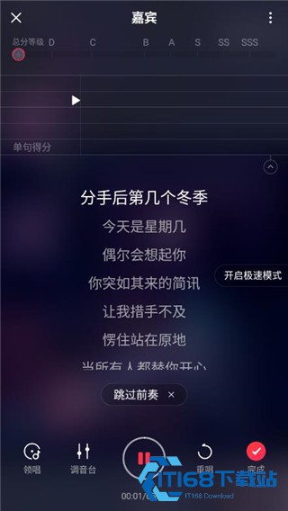 唱吧k歌