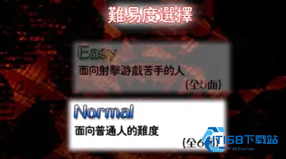 东方红魔乡