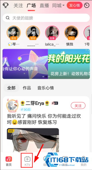唱吧k歌