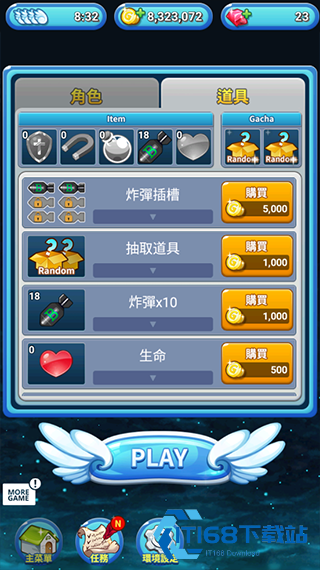 武装飞鸟2