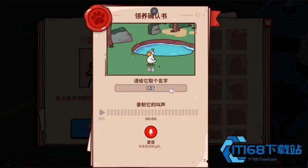 被诅咒的声音动物园