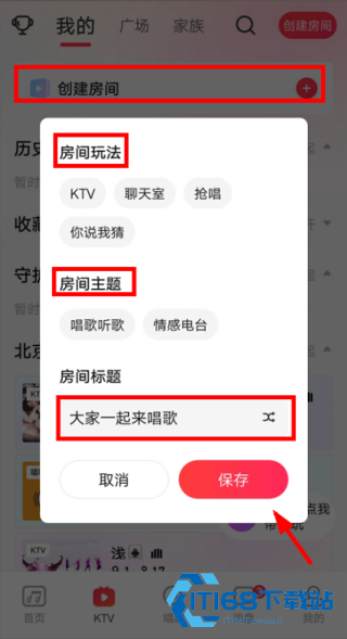 唱吧k歌