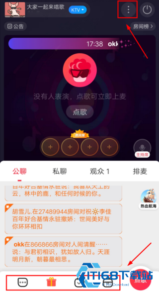 唱吧k歌