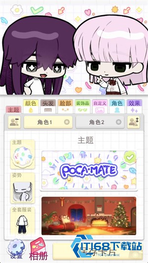 波卡小伙伴