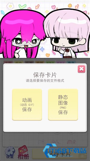 波卡小伙伴