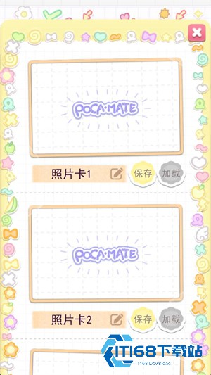 波卡小伙伴