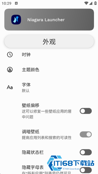 Niagara Launcher