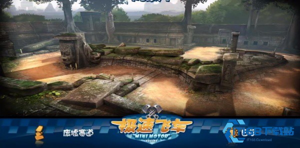 迷你赛车中文版