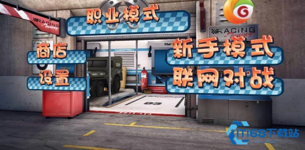 迷你赛车中文版