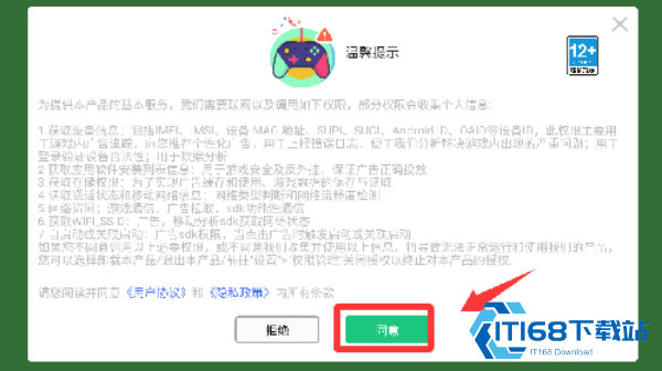 星球粉碎模拟器