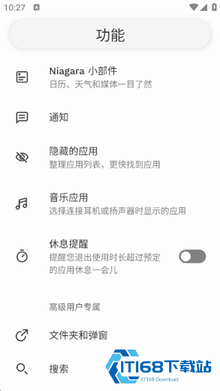 Niagara Launcher