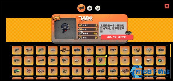 恶果之地联机版