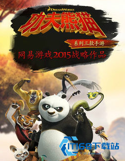 功夫熊猫3