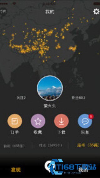 手抓地图