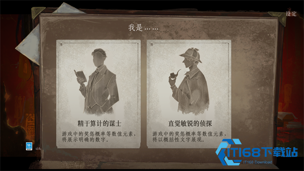 栖云异梦3溯源