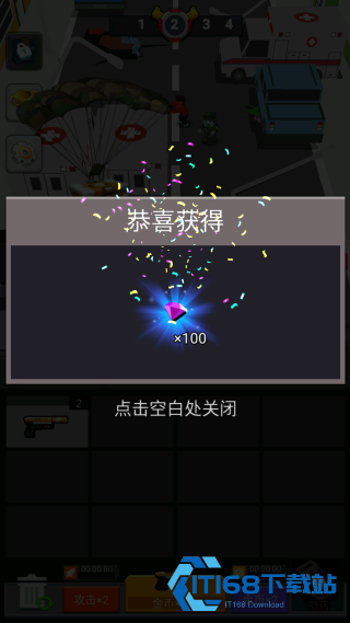 猎杀僵尸