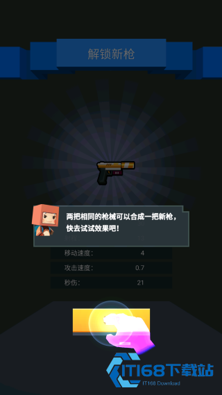 猎杀僵尸