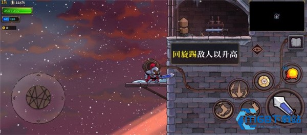 盗贼遗产2手机版