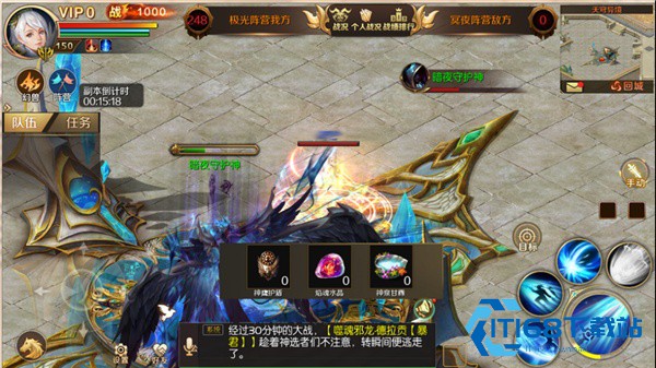 超变魔域高爆版