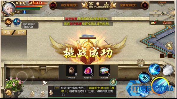 超变魔域高爆版
