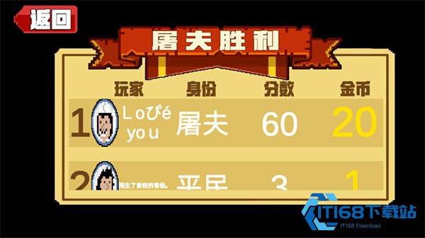 屠夫躲猫猫联机版