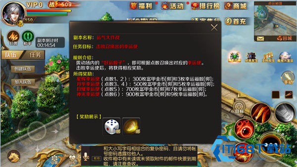 超变魔域高爆版