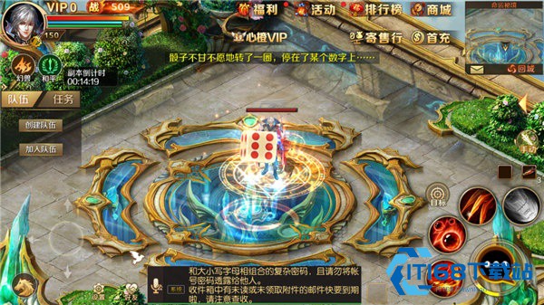 超变魔域高爆版