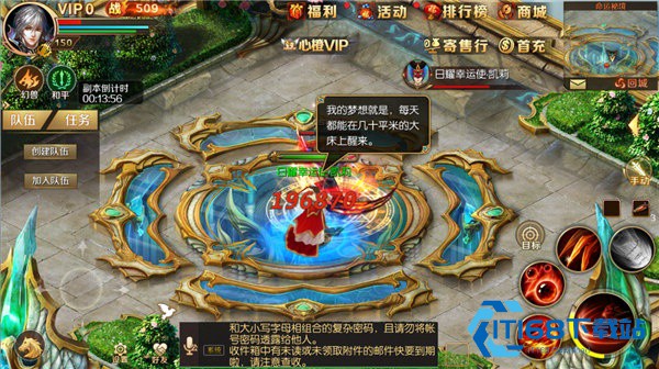 超变魔域高爆版