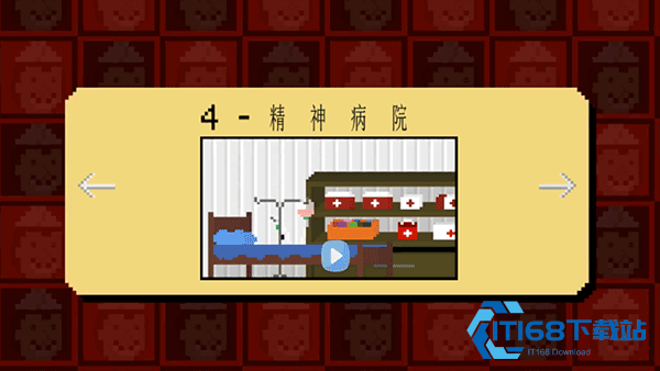 屠夫躲猫猫联机版