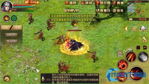 超变魔域高爆版