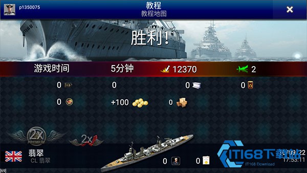 大海战