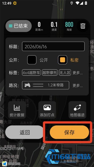 手抓地图