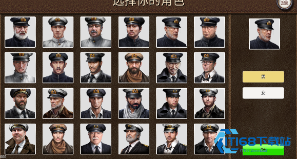 大海战