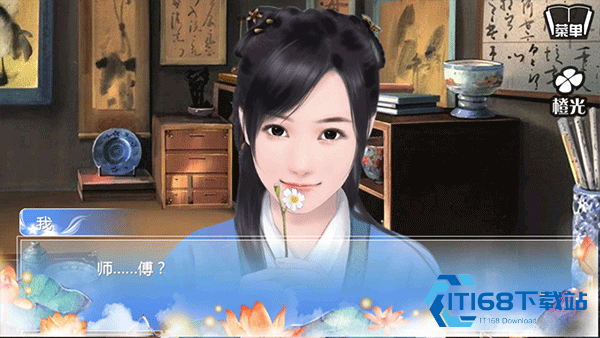 穿越之姻缘劫旧版