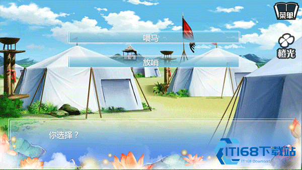 穿越之姻缘劫旧版