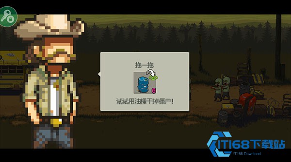 死亡威胁僵尸战争