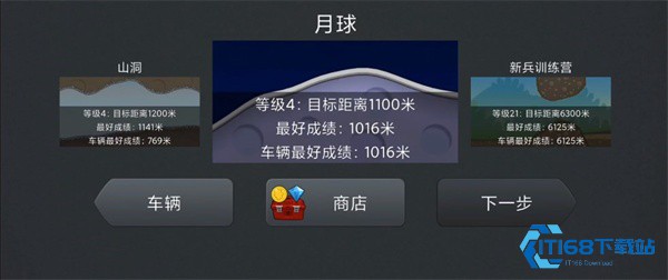 登山赛车1原版