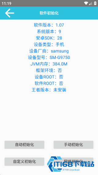 可乐助手安卓版