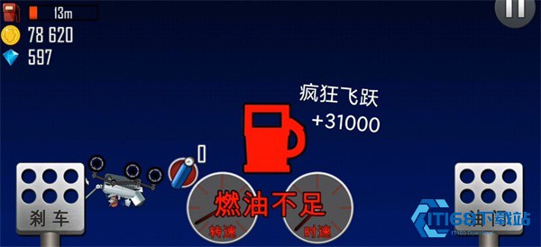 登山赛车1原版