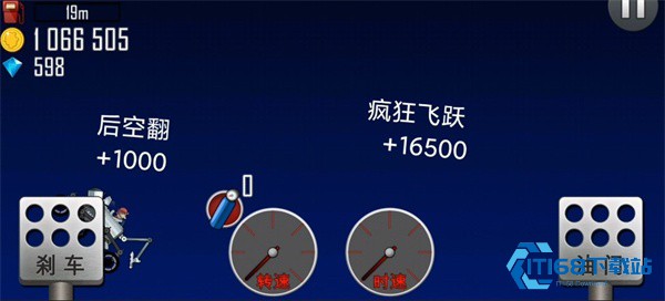 登山赛车1原版