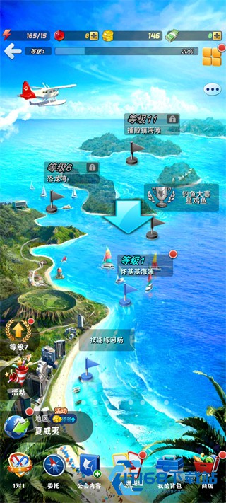 钓鱼发烧友