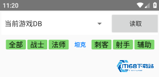 可乐助手安卓版