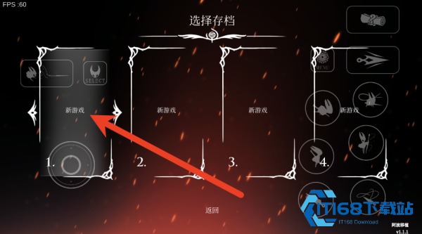 丝之歌文字版