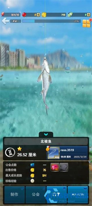 钓鱼发烧友