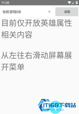 可乐助手安卓版