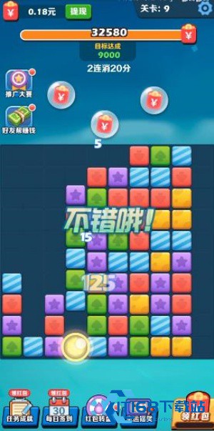 阿伟消消消