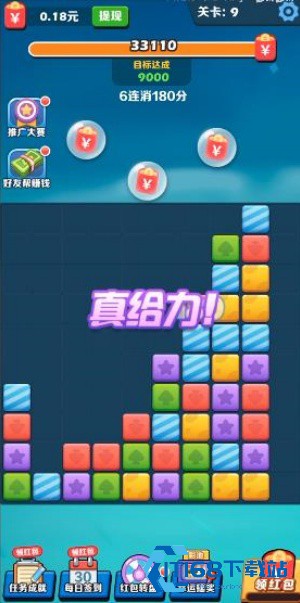 阿伟消消消