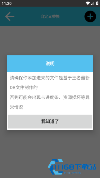可乐助手安卓版