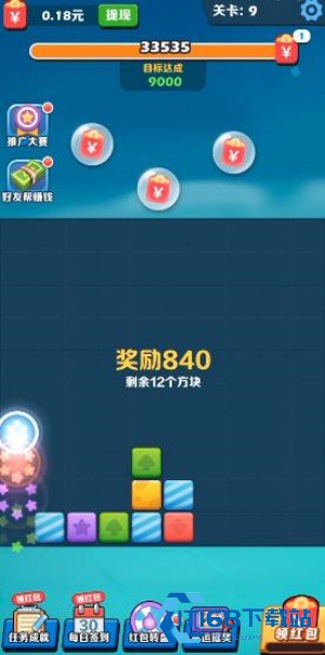 阿伟消消消